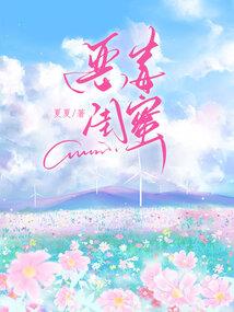 独孤岛雁飞