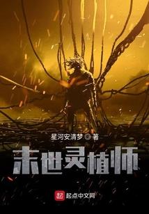 铅华已殆卿亦陌
