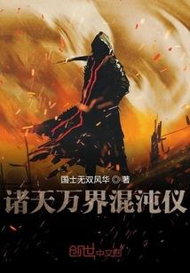 寻找众生万法
