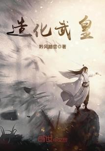 不做天上人