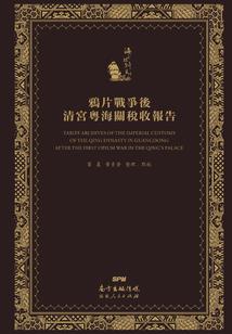 皇后要劈腿