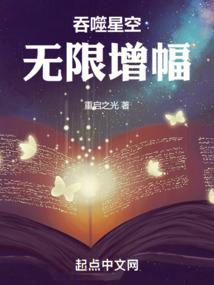 首辅大人的重生妻