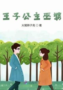 十三太子