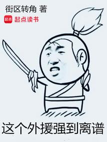 雾传志传记