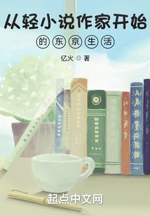 星河仙王
