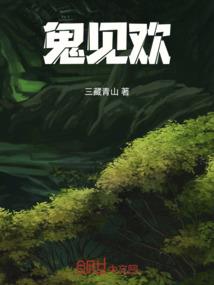 我靠怼人一年狂揽八万亿