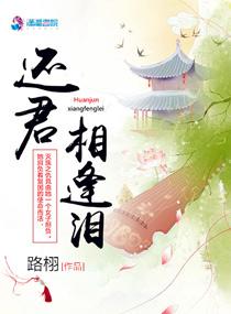 晚来天钰雪