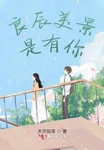 蛇王的宠君—男男之恋