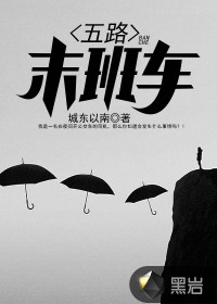 系统飞仙
