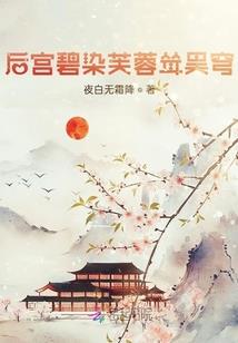 风烟传