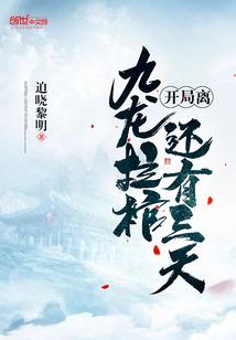 超级刺客在都市