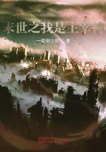 我控制不住我的双手