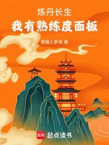 饮血修罗