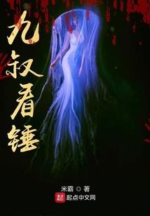 末世雷行