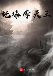 此生墨洗罪