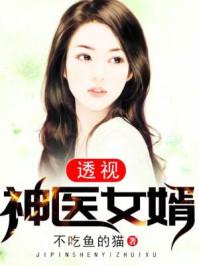 死神纵横录
