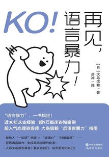 洛京保卫战