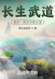 大秦：我自带系统闯战国