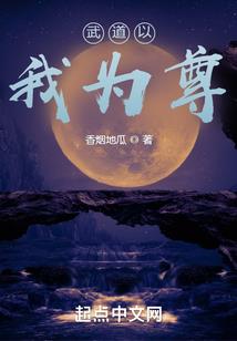 友谊交响乐