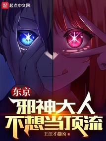 星际争霸之末世