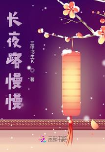 妩劫录