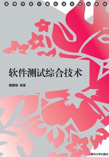 吃人不吐骨头