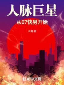 我的极品前夫