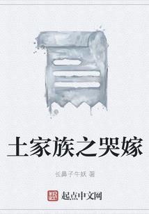 纵横战界