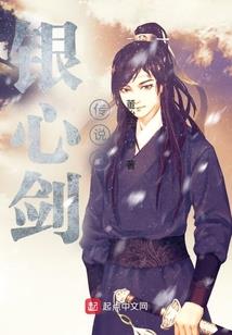 苍生奈何