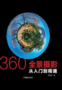终焉之梦