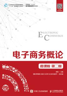 仙剑掌门系统
