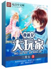 归来—最强天团