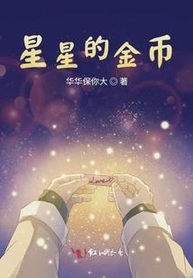 我只想做个安静的吸血鬼