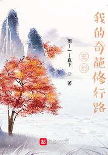 六趣界