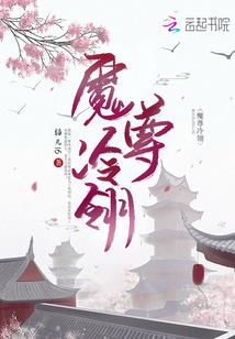 蜕变公主复仇路