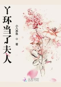 圣魔狱之九尾篇