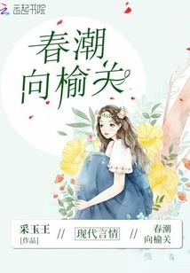 蓝色妖姬妃很狂