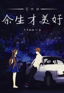 欲血九天