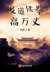 独家霸占