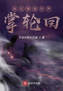 总策划喊我拯救世界