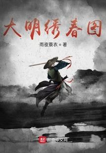 剑未老，江湖依旧