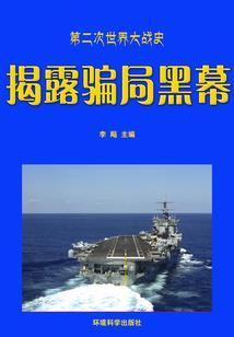 傲世神戒