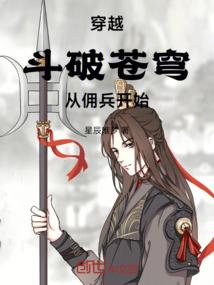 梦幻三公vs三王子