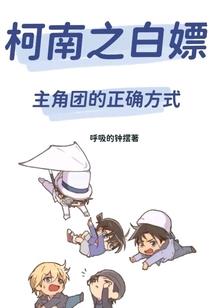 凤武之尊