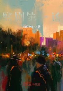 圣殷墟