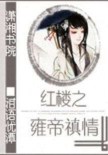 踏破山河间