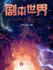 人在女帝宫，开局作死就变强