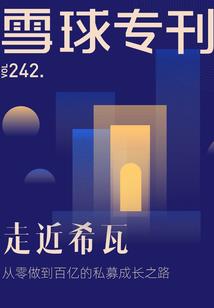 无神论之山海图