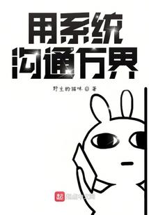 穿到东宫当宦官，太子成她裙下臣