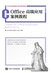 楚汉奇侠传